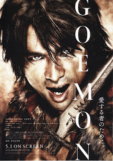 Goemon (2009) คนเทวดามหากาฬ ดูหนังออนไลน์ HD