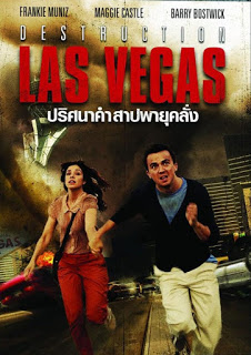 Destruction Las Vegas (2013) ปริศนาคำสาปพายุคลั่ง ดูหนังออนไลน์ HD