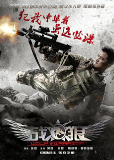 Wolf Warrior (2015) โคตรคนโค่นทีมมหากาฬ ดูหนังออนไลน์ HD