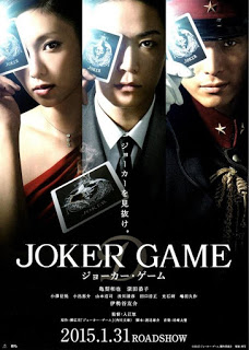 Joker Game (2015) (ซับไทย) ดูหนังออนไลน์ HD