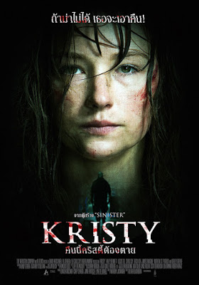 Kristy (2014) คืนนี้คริสตี้ต้องตาย ดูหนังออนไลน์ HD