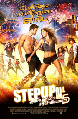 Step Up 5 All In (2014) สเต็ปโดนใจ หัวใจโดนเธอ 5 ดูหนังออนไลน์ HD