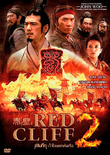 Red Cliff II (2009) จอห์น วู สามก๊ก โจโฉ แตกทัพเรือ 2 ดูหนังออนไลน์ HD