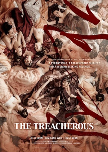 The Treacherous (2015) 2 ทรราช โค่นบัลลังก์ [ซับไทย] ดูหนังออนไลน์ HD