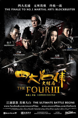 The Four 3 (2014) 4 มหากาฬพญายม 3 ดูหนังออนไลน์ HD