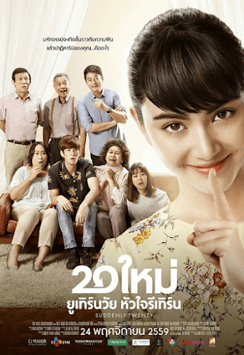 Suddenly Twenty (2017) 20 ใหม่ ยูเทิร์นวัย หัวใจรีเทิร์น ดูหนังออนไลน์ HD