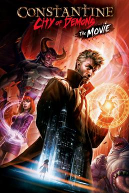 Constantine City of Demons The Movie (2018) คอนสแตนติน นครแห่งปีศาจ เดอะมูฟวี่ (ซับไทย) ดูหนังออนไลน์ HD