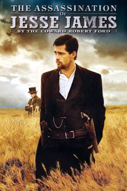 The Assassination of Jesse James by the Coward Robert Ford (2007) แผนสังหารตำนานจอมโจร เจสซี่ เจมส์ ดูหนังออนไลน์ HD