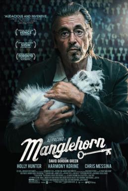 Manglehorn (2014) ดูหนังออนไลน์ HD