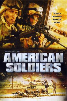 American Soldiers (2005) ยุทธภูมิฝ่านรกสงครามอิรัก ดูหนังออนไลน์ HD