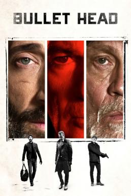 Bullet Head (Unchained) (2017) หักโหดชะตากรรมสยอง ดูหนังออนไลน์ HD