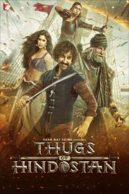 Thugs of Hindostan (2018) (ซับไทย) ดูหนังออนไลน์ HD