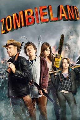 Zombieland (2009) แก๊งคนซ่าส์ล่าซอมบี้ ดูหนังออนไลน์ HD