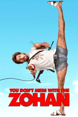 You Don’t Mess with the Zohan (2008) อย่าแหย่โซฮาน ดูหนังออนไลน์ HD