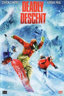 Deadly Descent (Abominable Snowman) (2013) อสูรโหดมนุษย์หิมะ ดูหนังออนไลน์ HD