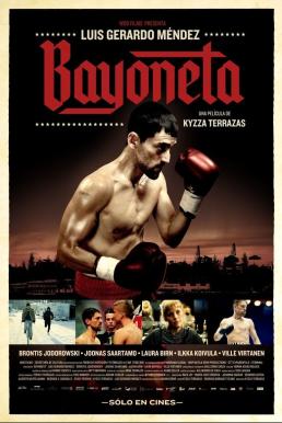 Bayoneta (2018) สังเวียนท้าคน (ซับไทย) ดูหนังออนไลน์ HD