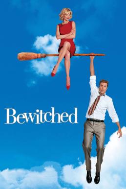 Bewitched (2005) แม่มดเจ้าเสน่ห์ (ซับไทย) ดูหนังออนไลน์ HD