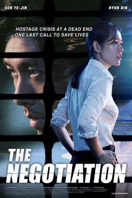 The Negotiation (2018) (ซับไทย) ดูหนังออนไลน์ HD