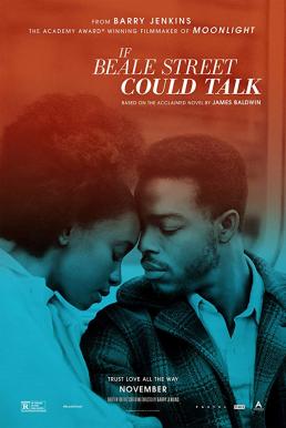 If Beale Street Could Talk (2018) ดูหนังออนไลน์ HD