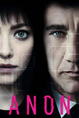 Anon (2018) แหกกฎล่า ฆ่าล้ำอนาคต ดูหนังออนไลน์ HD