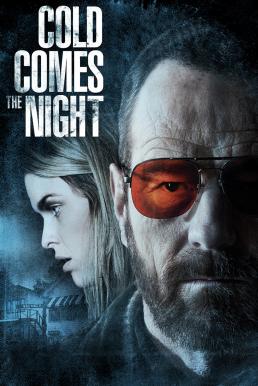 Cold Comes the Night (2013) คืนพลิกนรก ดูหนังออนไลน์ HD