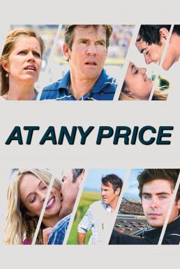 At Any Price (2012) สัมพันธ์รักไม่เคยร้าง ดูหนังออนไลน์ HD