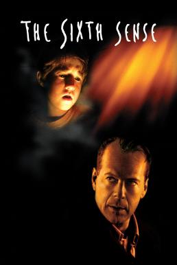 The Sixth Sense (1999) ซิกซ์เซ้นส์…สัมผัสสยอง ดูหนังออนไลน์ HD