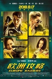 Europe Raiders (2018) พยัคฆ์สำอาง กระเเทกยุโรป ดูหนังออนไลน์ HD