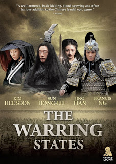 The Warring States (2011) ยอดนักการทหารซุนปิน ดูหนังออนไลน์ HD