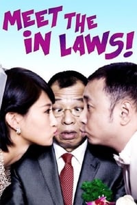 Meet the In-Laws (2012) พิสูจน์รักฉบับนายบ้านนอก ดูหนังออนไลน์ HD