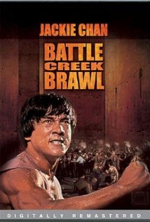 Battle Creek Brawl (1980) ไอ้มังกรถล่มปฐพี ดูหนังออนไลน์ HD