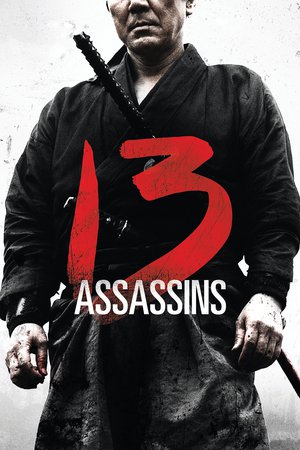 13 Assassins (2011) 13 ดาบวีรบุรุษ ดูหนังออนไลน์ HD