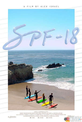 SPF-18 (2017) [ซับไทย From Netflix] ดูหนังออนไลน์ HD