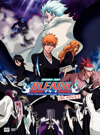 Bleach The Movie 2 The Diamond Dust Rebellion (2007) บลีช เทพมรณะ เดอะมูฟวี่ 2 อีกหนึ่งตัวตนของเฮียวรินมารุ ดูหนังออนไลน์ HD