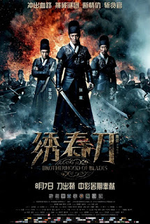 Brotherhood of Blades (2014) มังกรพยัคฆ์ ล่าสะท้านยุทธภพ ดูหนังออนไลน์ HD