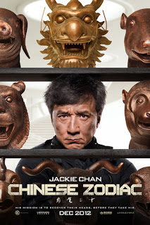 Chinese Zodiac (2012) วิ่งปล้นฟัด (เฉินหลง) ดูหนังออนไลน์ HD