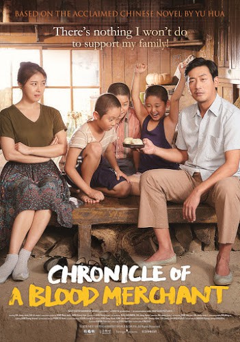 Chronicle Of A Blood Merchant (2015) ในดวงใจพ่อ ดูหนังออนไลน์ HD