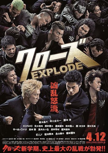 Crows Explode (2014) เรียกเขาว่าอีกา ภาค 3 ดูหนังออนไลน์ HD