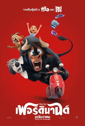 Ferdinand (2017) เฟอร์ดินานด์ ดูหนังออนไลน์ HD