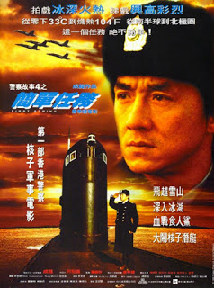 Police Story 4 First Strike (1996) วิ่งสู้ฟัด 4 ดูหนังออนไลน์ HD