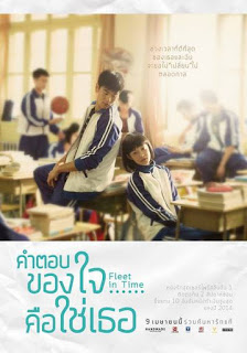 Fleet of Time (2015) คำตอบของใจ…คือใช่เธอ ดูหนังออนไลน์ HD