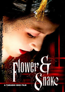 Flower and Snake (2004) บุปผาอสรพิษ (18+) [ซับไทย] ดูหนังออนไลน์ HD