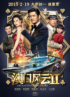 From Vegas to Macau II (2015) โคตรเซียนมาเก๊าเขย่าเวกัส 2 ดูหนังออนไลน์ HD