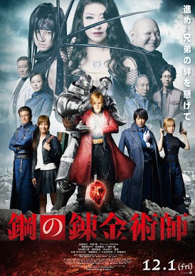 Fullmetal Alchemist (2017) แขนกลคนแปรธาตุ (ซับไทย From Netflix) ดูหนังออนไลน์ HD