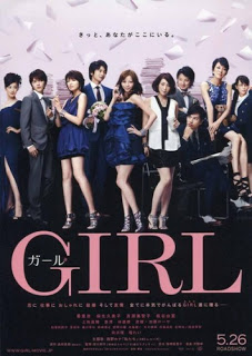 Girls For Keeps (2012) [พากย์ไทย] ดูหนังออนไลน์ HD