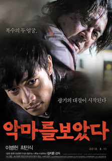 I Saw the Devil (2010) เกมโหดล่าโหด ดูหนังออนไลน์ HD