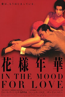 In The Mood For Love (2000) ห้วงรักอารมณ์เสน่หา ดูหนังออนไลน์ HD