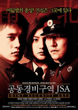 J.S.A. Joint Security Area (2000) สงครามเกียรติยศ มิตรภาพเหนือพรมแดน ดูหนังออนไลน์ HD