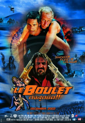 Le boulet (2002) กั๋งสุดขีด ดูหนังออนไลน์ HD