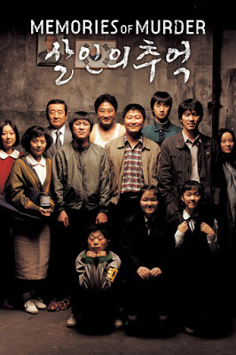 Memories of Murder (2003) ฆาตกรรม ความตาย และสายฝน ดูหนังออนไลน์ HD